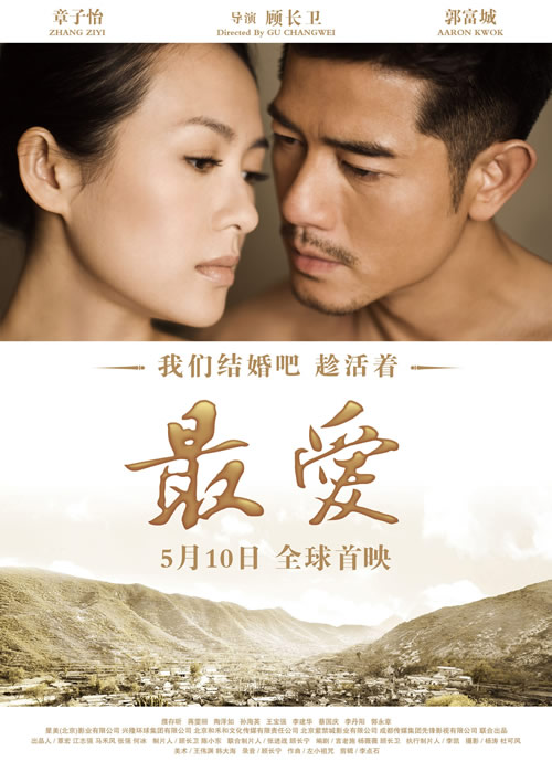 点击查看： 下一张清晰大图